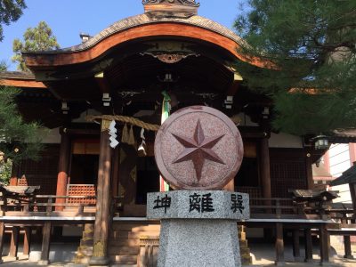 【京都星の神ツアー】ご報告！